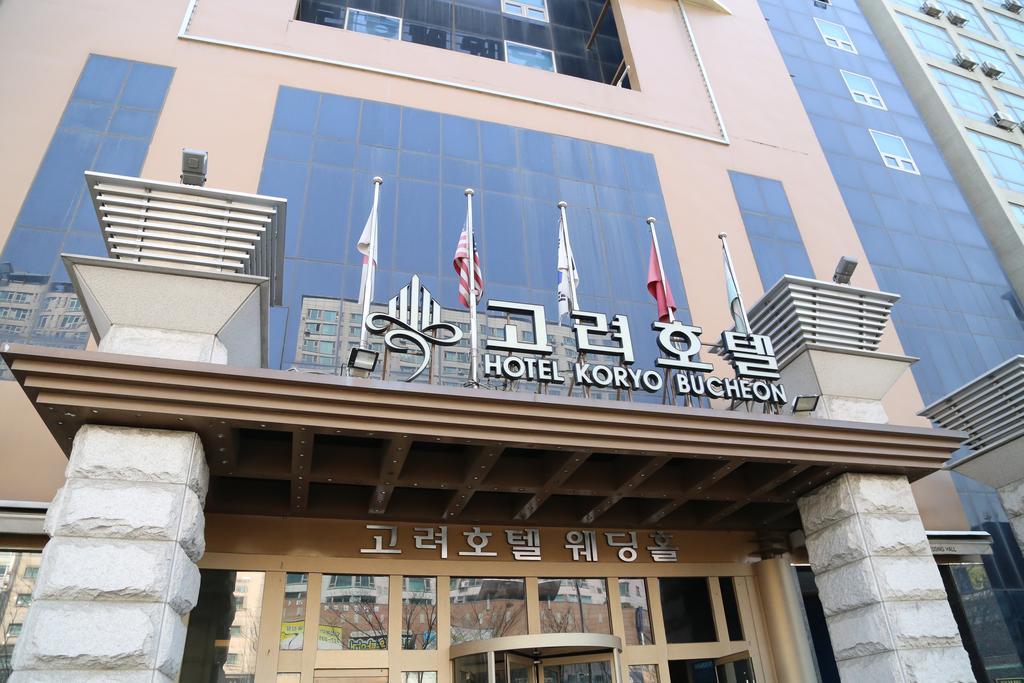 The Koryo Hotel Bucheon Exterior photo